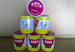 本產(chǎn)品是由潤(rùn)滑油基礎(chǔ)油經(jīng)精餾、深度處理、調(diào)合并經(jīng)后處理工序制得。本產(chǎn)品用作真空冶煉、真空噴涂、電子管制造和原子能工業(yè)等真空設(shè)備的固定接頭、經(jīng)常需要拆卸部分的密封或系統(tǒng)中有可疑泄漏點(diǎn)時(shí)的暫時(shí)性密封。按規(guī)