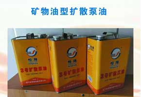 本產(chǎn)品是由潤(rùn)滑油基礎(chǔ)油經(jīng)深度精制、分子蒸餾、高真空脫氣等工藝制備而成。本產(chǎn)品適用于分子蒸餾、真空蒸餾、真空冶煉、半導(dǎo)體及電子管制造部門擴(kuò)散泵的工作液。性能特點(diǎn)較低的飽和蒸汽壓。良好的化學(xué)安定性和抗氧化